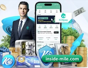 inside-mile.com APP 深度功能